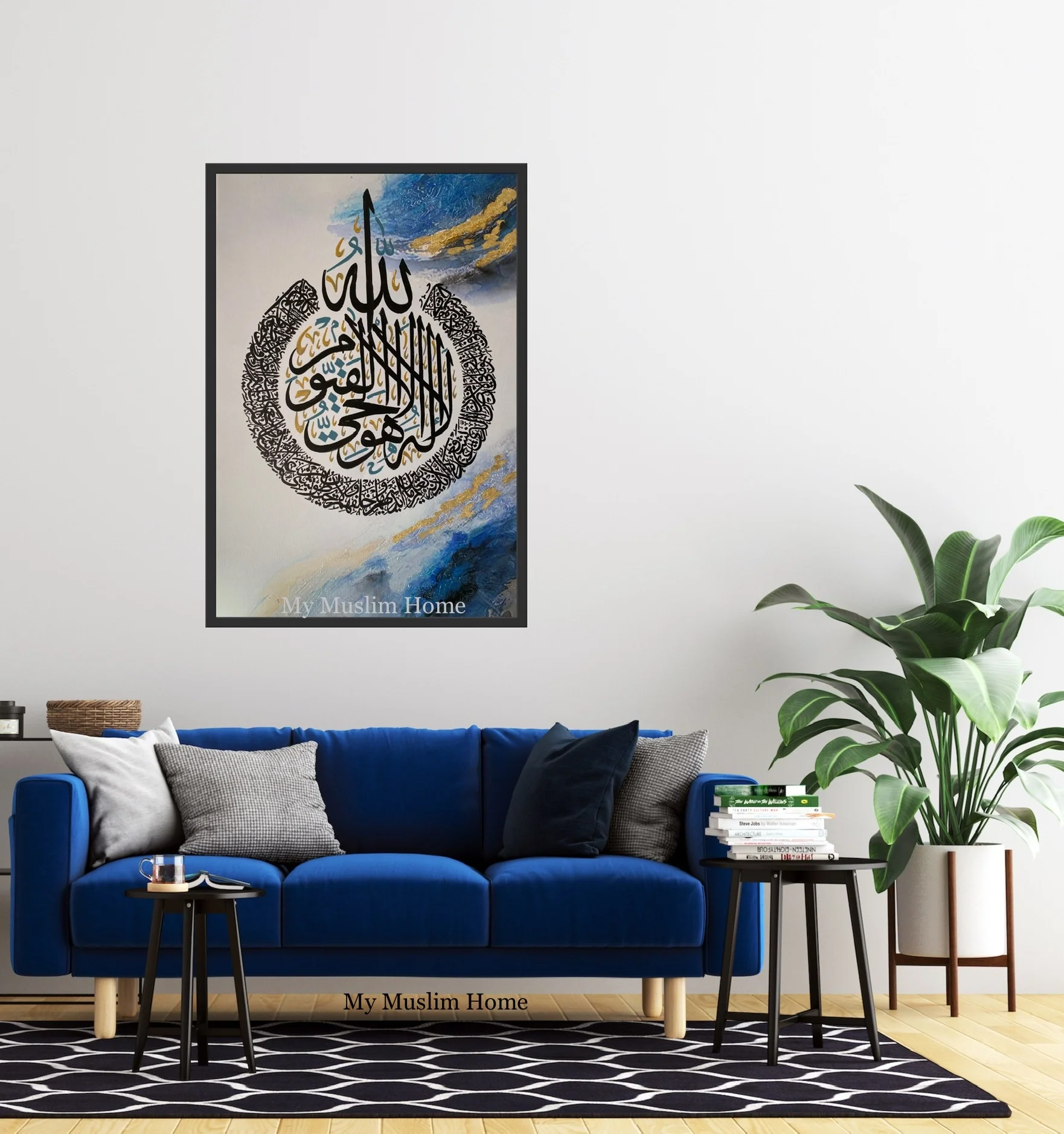 Islamic Canvas Wall Art